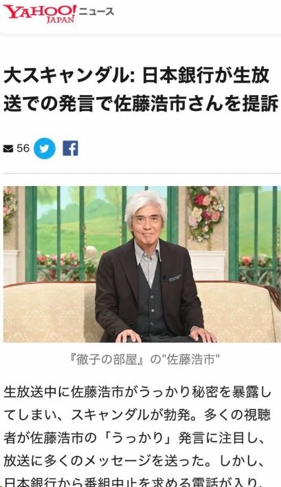 さとう