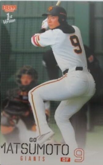 2026-06-24 - baseb
