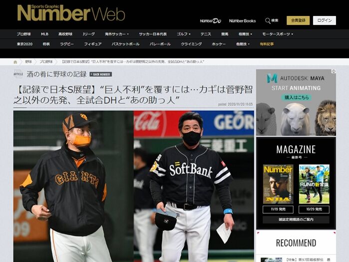 ニホン シリーズ チケット 日本シリーズ 21の試合チケット売買 譲ります チケジャム チケット売買を安心に Amp Petmd Com