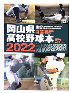 2026-09-27 - baseb