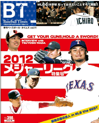 BT-20120507