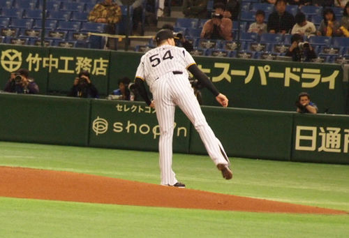 MS-2012OAK