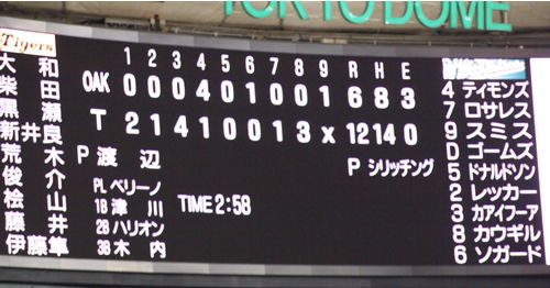 04-2012OAK