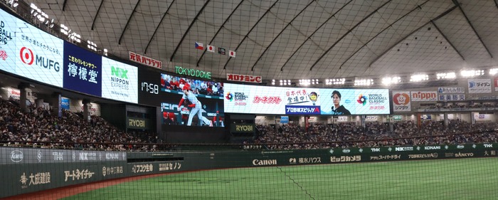 2023OtokyoD
