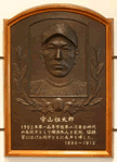 moriyama-20130127