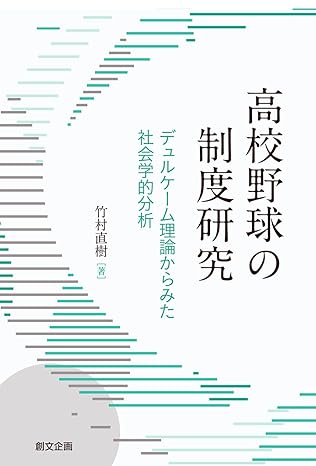 炎上してしまったら、元には戻らない