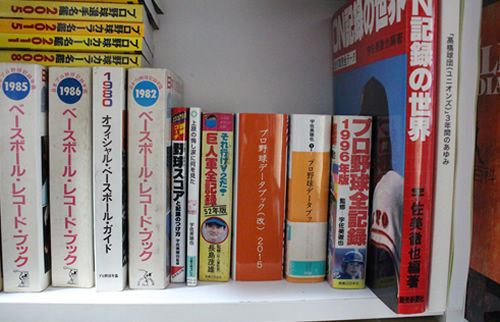 1992年 プロ野球データブック ベースボール・マガジン社 BBM＠BOOK CART