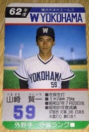 59Yamazaki