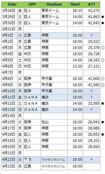 YS-雨