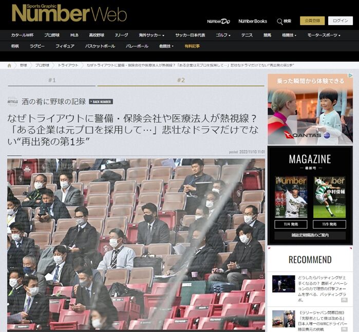 Number Tryout02