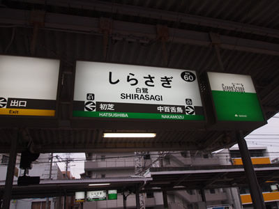 nakamozu01