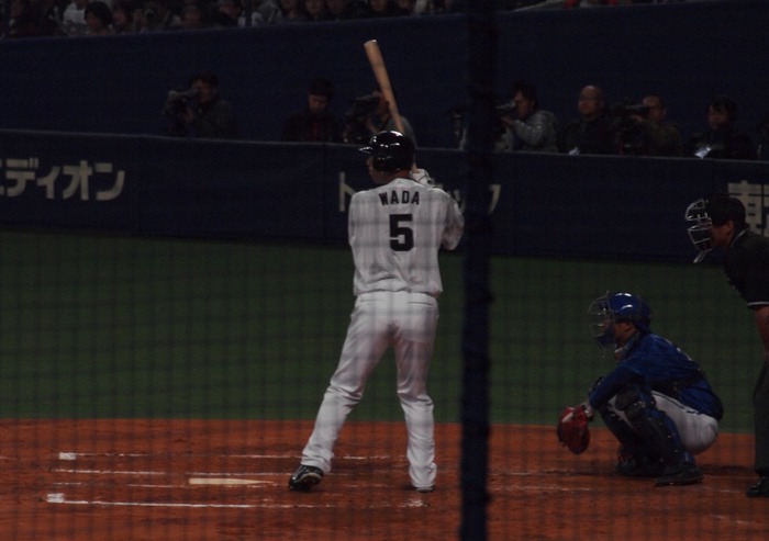 wada