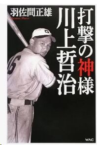 川上