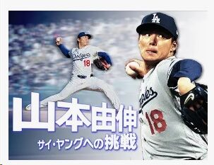 2026-08-13 - baseb