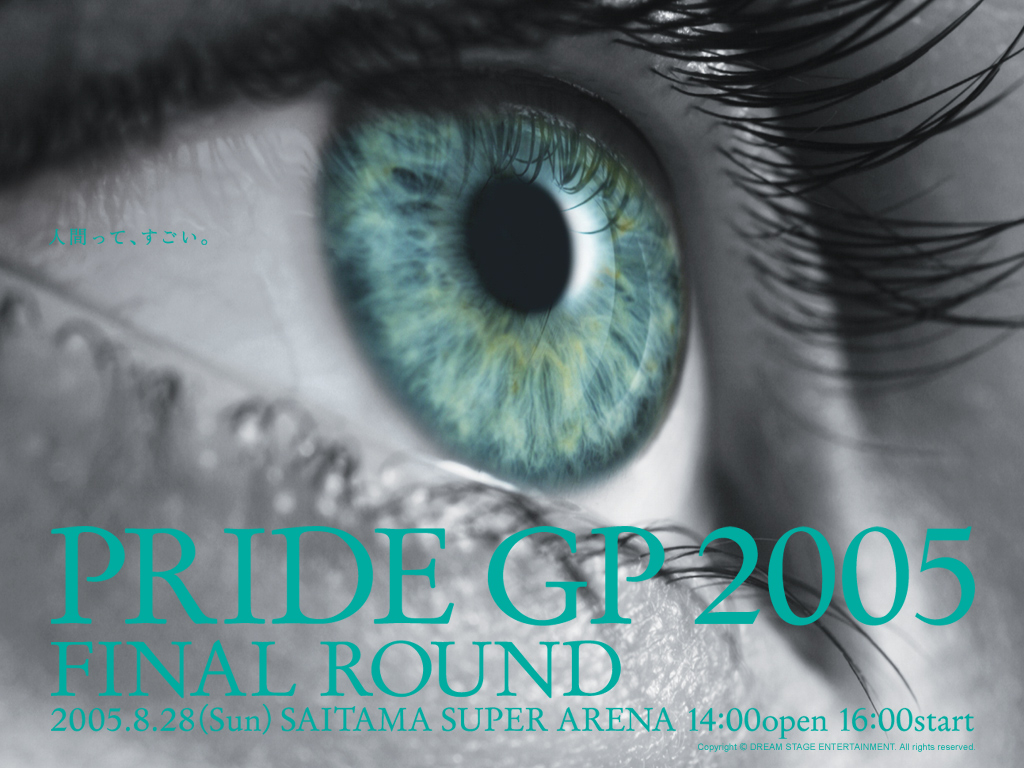 PRIDE GRANDPRIX 2005 決勝戦