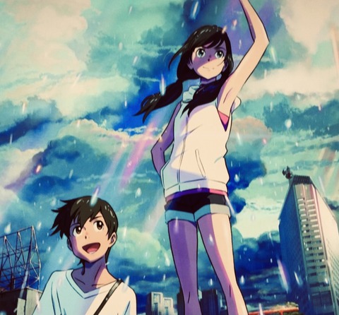 0FDB0F1B-081B-482A-AECA-B0A567E5550D