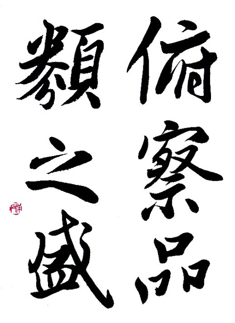 D1888EFA-90E3-4429-924D-584E38D81061