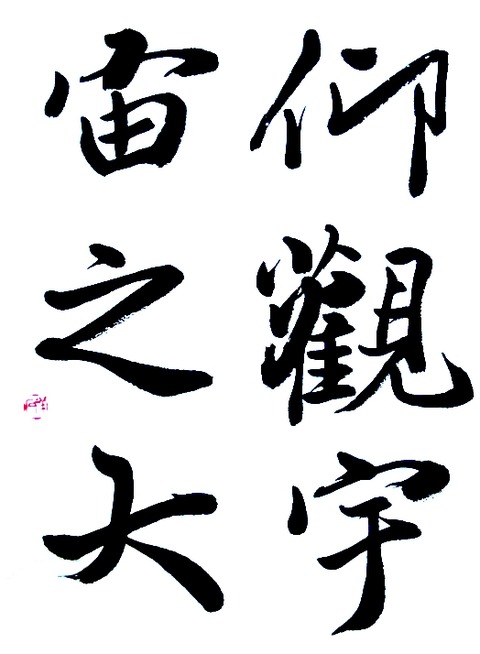 98EA4B28-7011-4DE7-A0C2-81A3556E903D