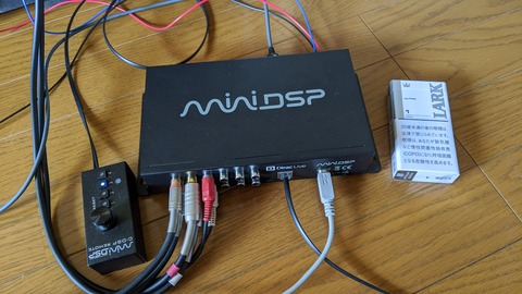 DSPの調整 －その1 : ぼうけんの書