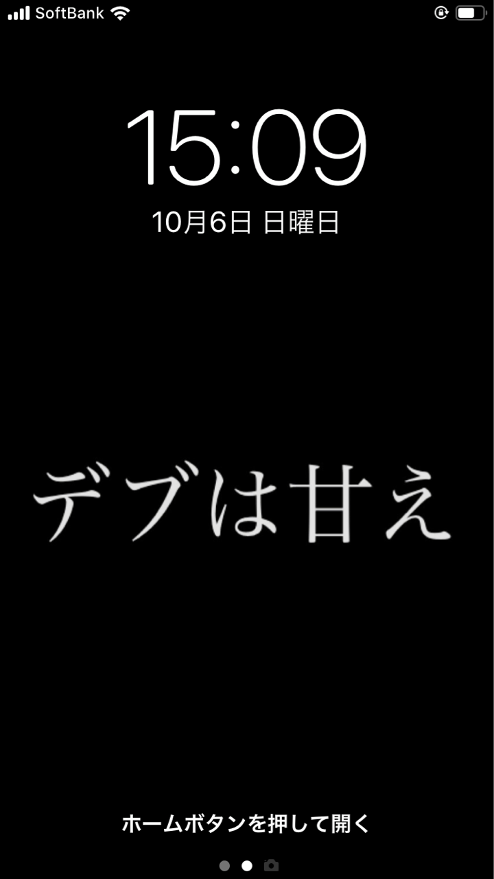 続けるができない女 のぞみん日常劇場
