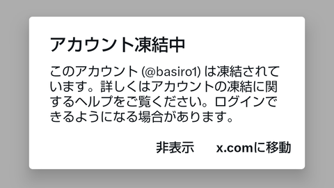 Screenshot_20231221-073959~2