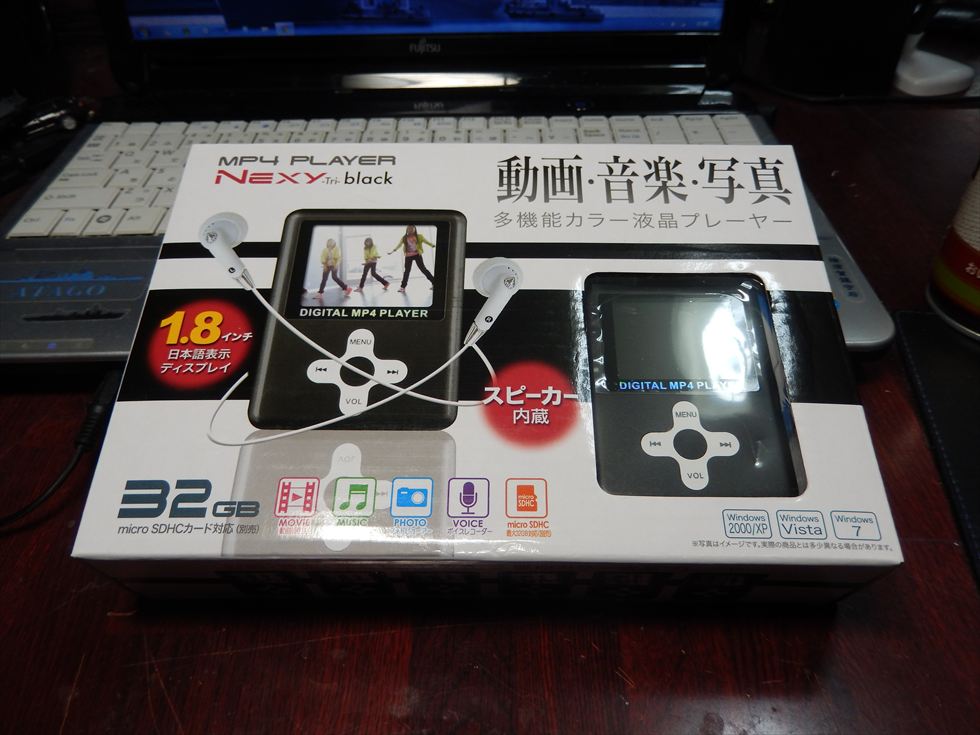 NEXTEC MP4プレーヤー NEXTEC MP4プレーヤー 【公式通販】