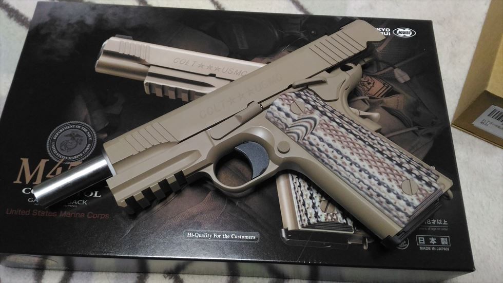 エアガン】M45A1カスタムレビュー : basiroの趣味日記
