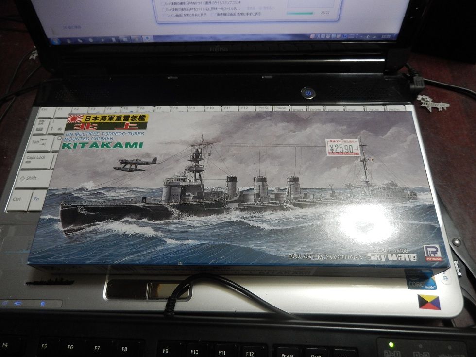 童友社製 攻撃型原子力潜水艦「SSN-21 シーウルフ」製作 : basiroの