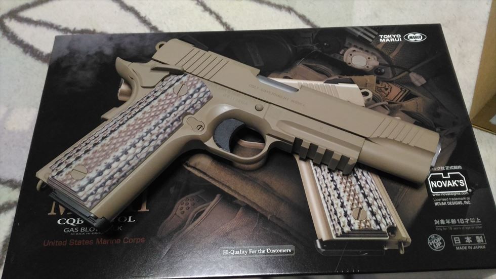 エアガン】M45A1カスタムレビュー : basiroの趣味日記