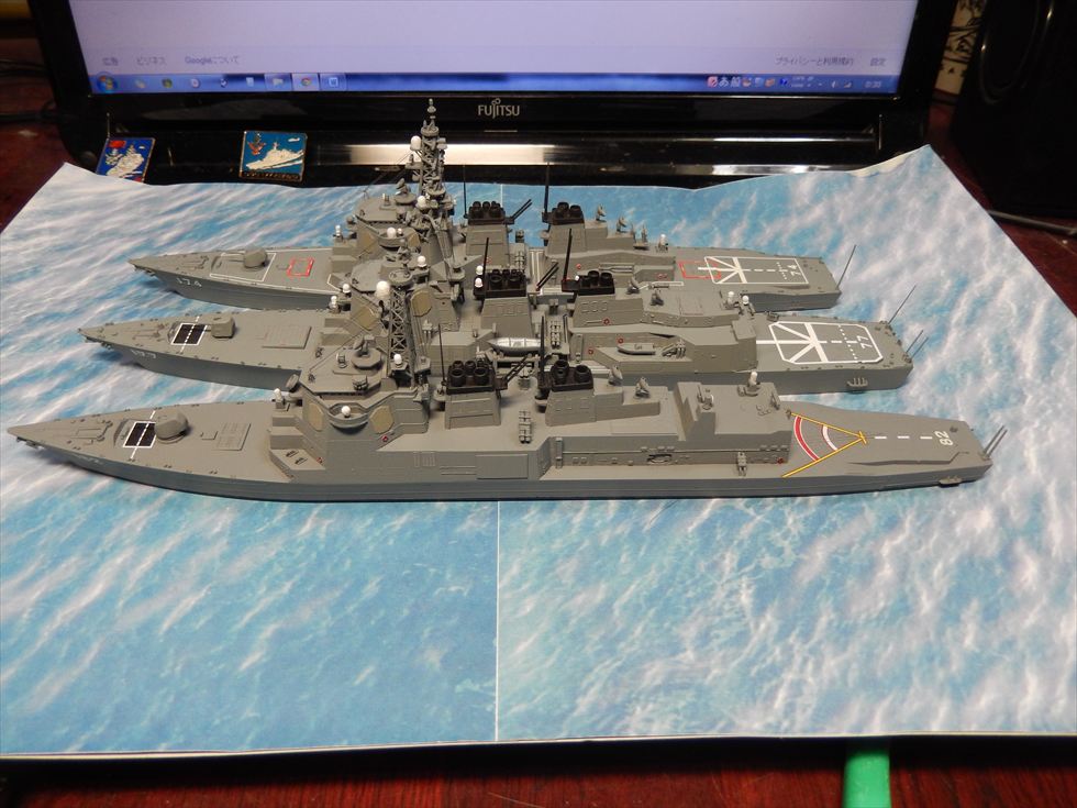 ジパング】海上自衛隊 DDH-182みらいを作る 完成編 : basiroの趣味日記