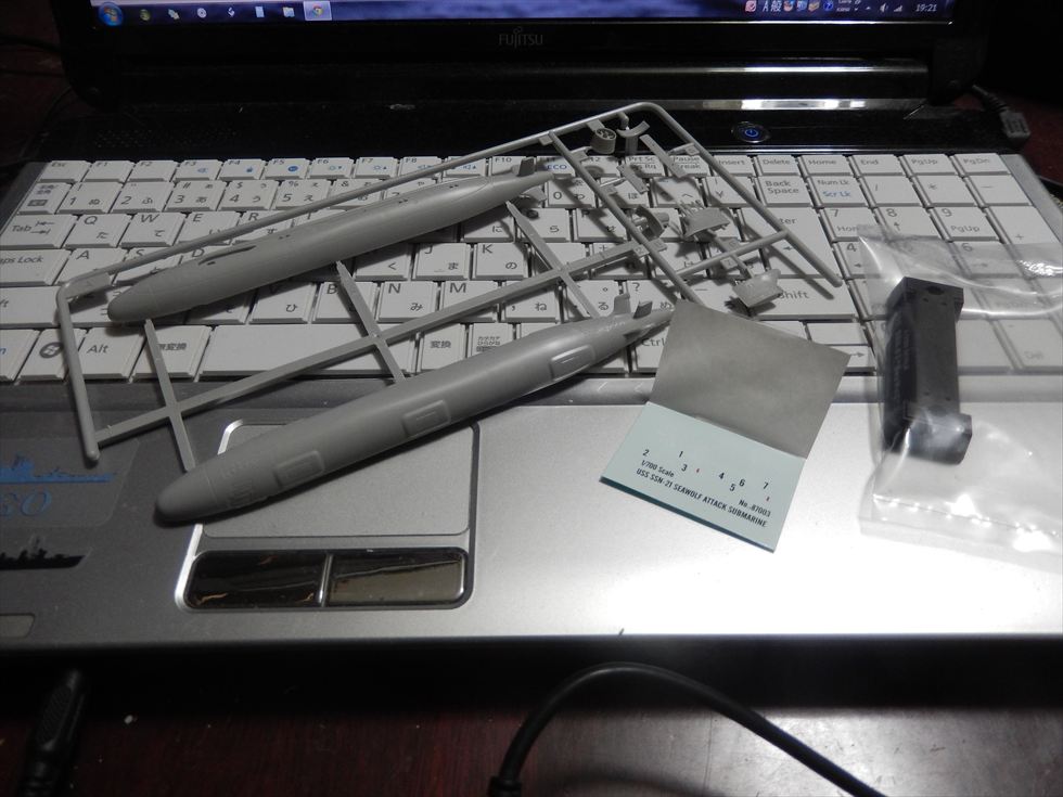 童友社製 攻撃型原子力潜水艦「SSN-21 シーウルフ」製作 : basiroの