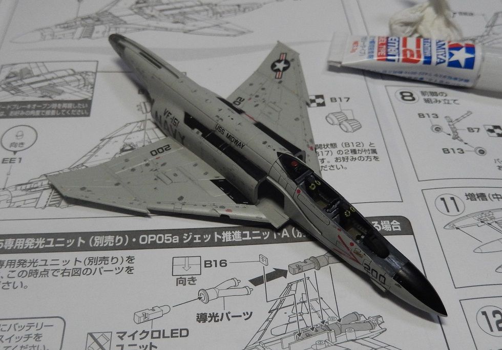 トミーテック製 技MIX U.S.NAVY F-4J 製作記 : basiroの趣味日記