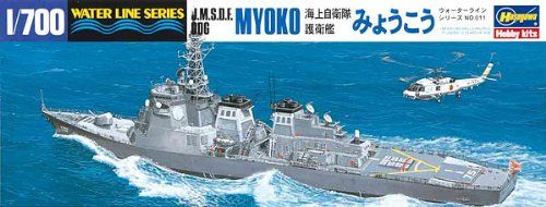 ジパング】海上自衛隊 DDH-182みらいを作る 下準備編 : basiroの