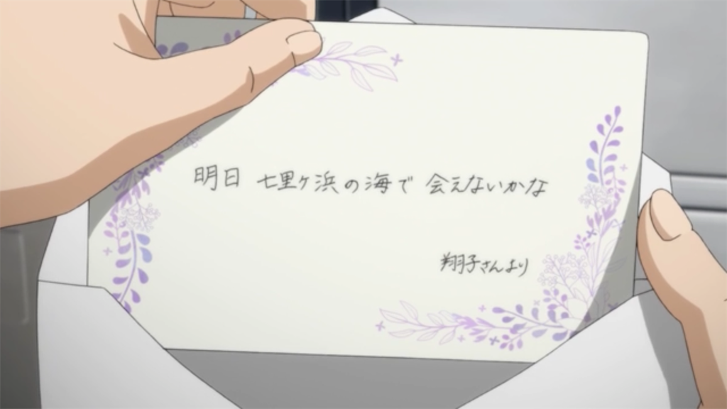 青春ブタ野郎１１話感想 健気な梓川かえでに心打たれた萌ブタ野郎 隠れオタク黙示録