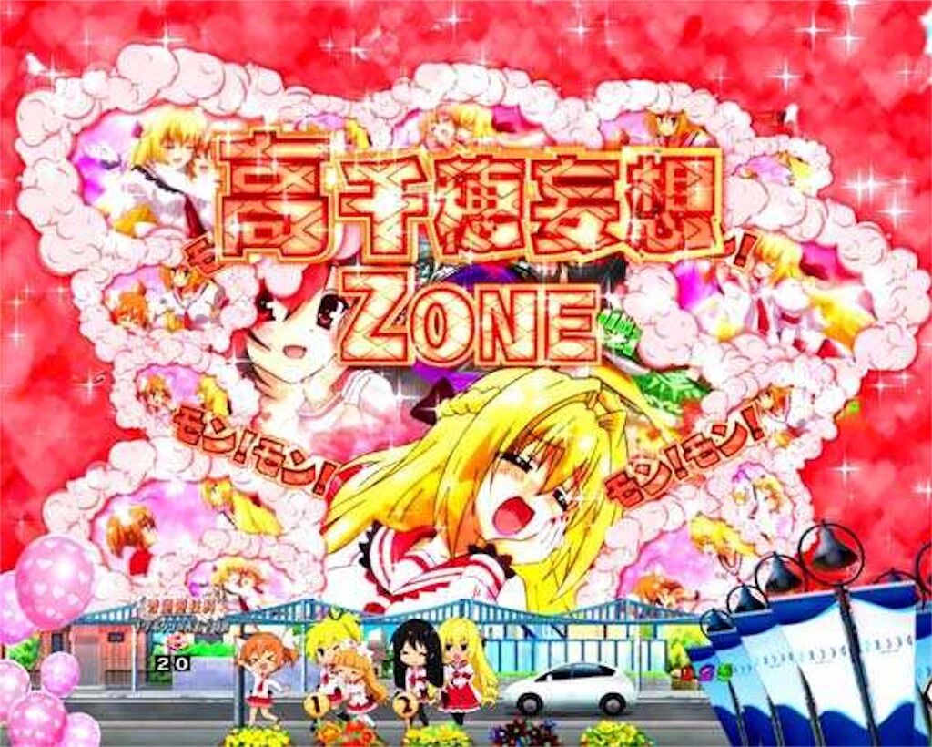 f:id:Baskerville:20181121210929j:plain