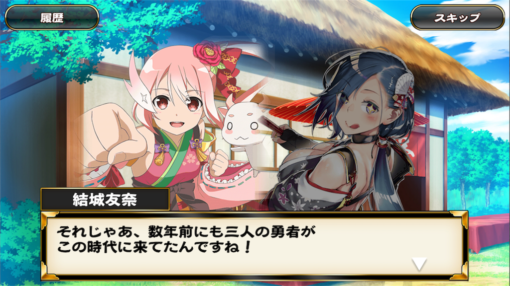 戦国アスカ零 ゆゆゆコラボ感想 乃木若葉の章 隠れオタク黙示録 戦国アスカ零 ゆゆゆコラボ感想 乃木若葉の章 隠れオタク黙示録
