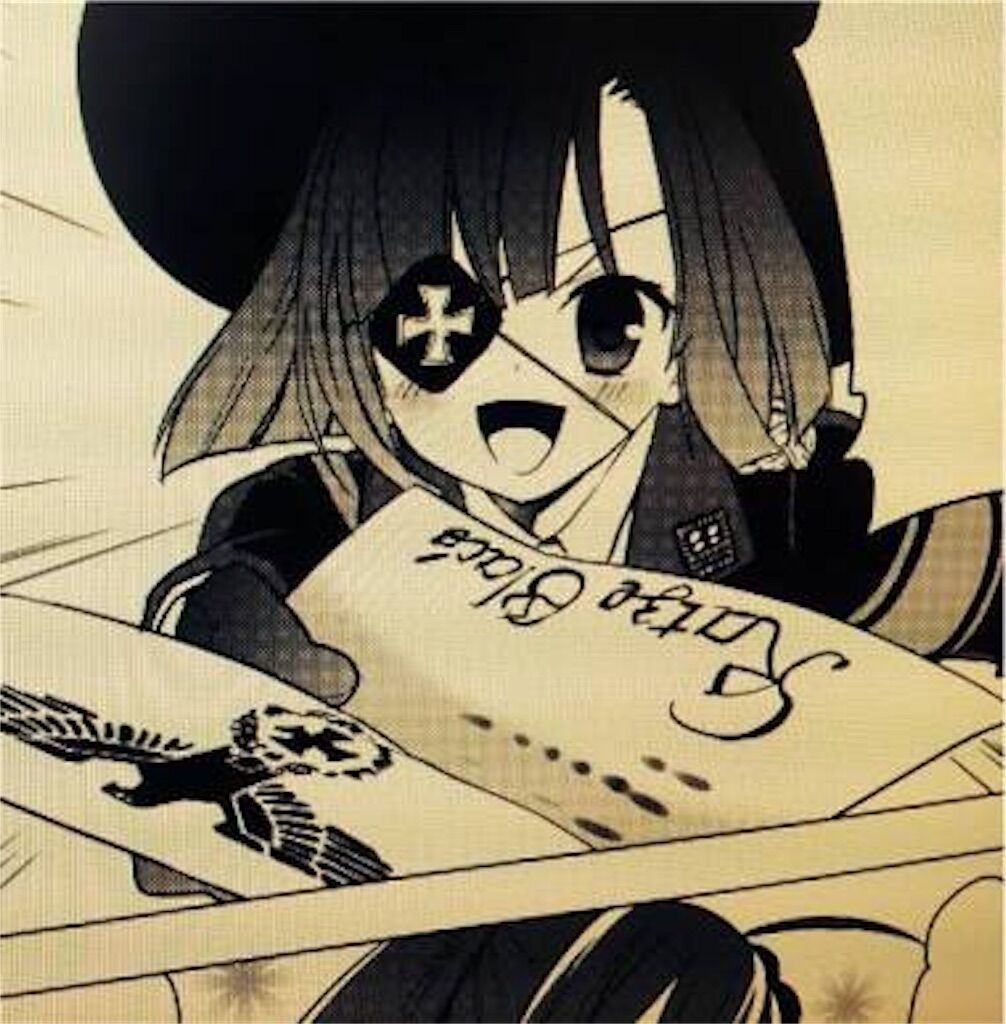 f:id:Baskerville:20180628214357j:plain f:id:Baskerville:20180628214357j:plain