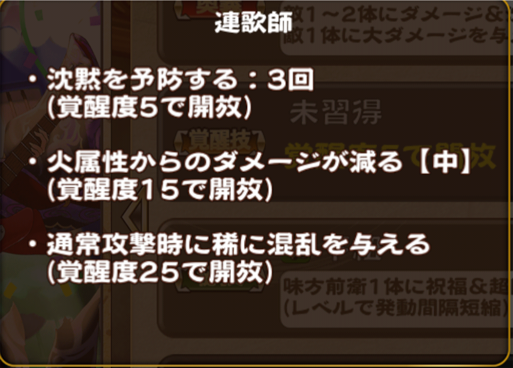 戦国アスカ零 愛宕百韻 あたごひゃくいん 隠れオタク黙示録