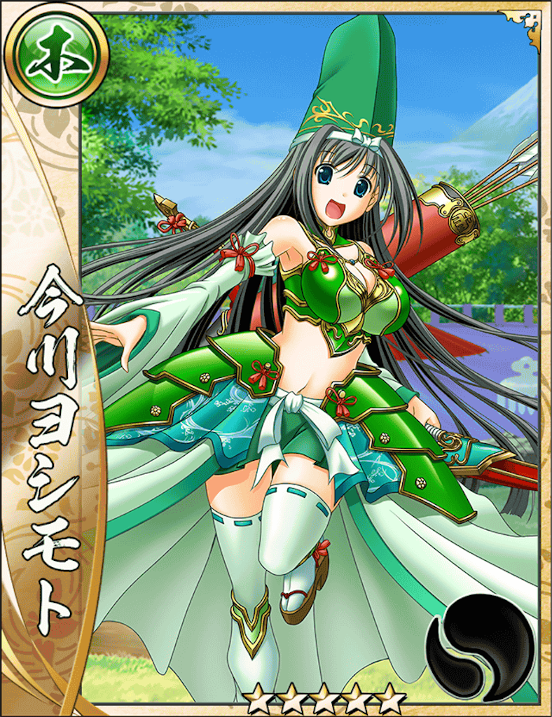 戦国アスカ 戦国乙女 10 1よりコラボ開催中 隠れオタク黙示録