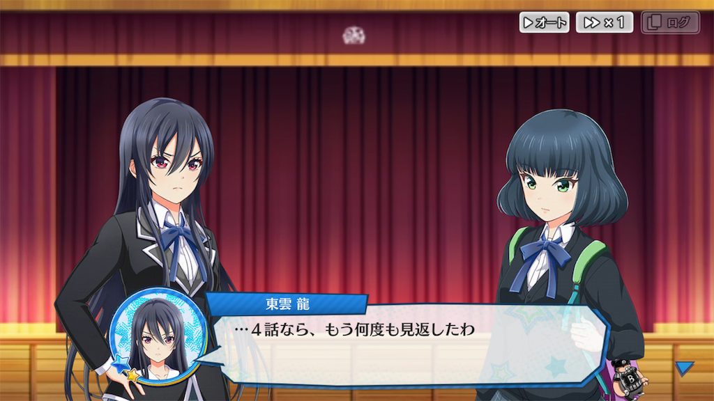 八月のシンデレラナイン ハチナイ 4話感想 マイルドなしのくもかわヨ 隠れオタク黙示録 八月のシンデレラナイン ハチナイ 4話感想 マイルドなしのくもかわヨ 隠れオタク黙示録