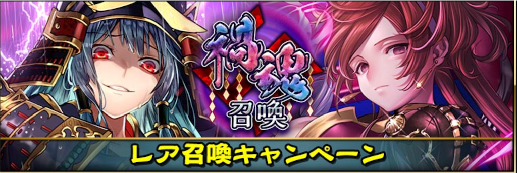 戦国アスカ零 闇落ち禍魂武将まとめ 隠れオタク黙示録