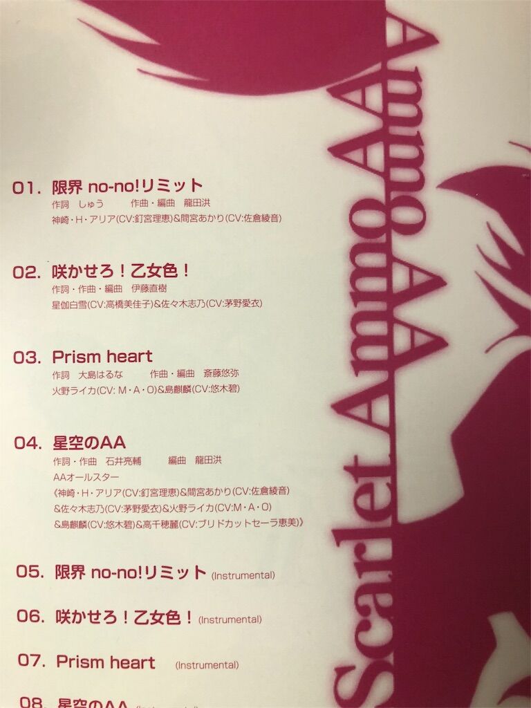 f:id:Baskerville:20180923175149j:image f:id:Baskerville:20180923175149j:image