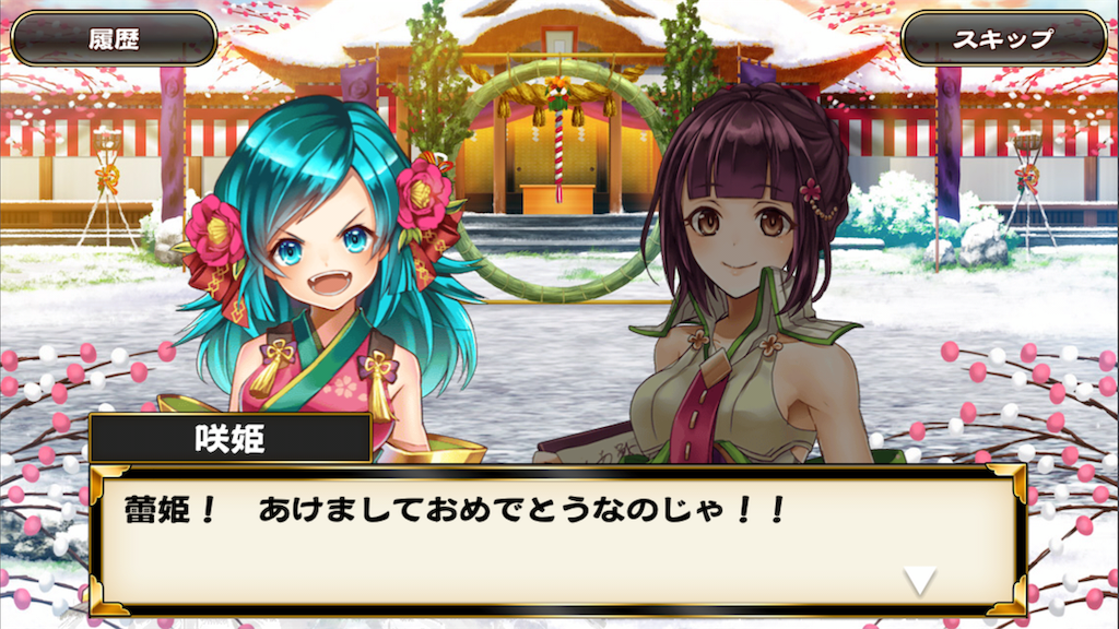 f:id:Baskerville:20190101062234p:image