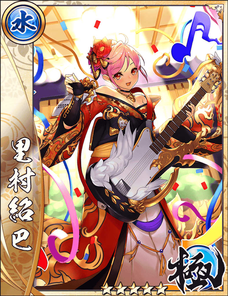 戦国アスカ零 愛宕百韻 あたごひゃくいん 隠れオタク黙示録