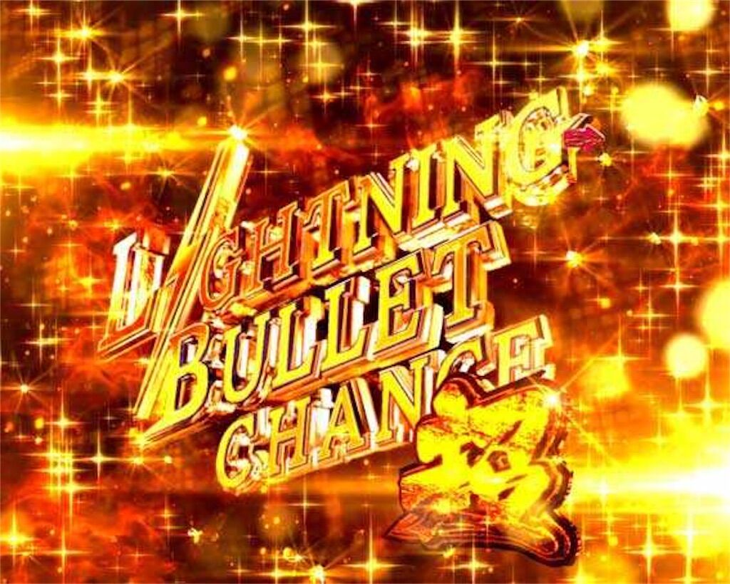 f:id:Baskerville:20181121211025j:plain