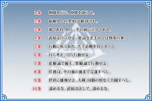 f:id:Baskerville:20170506212114j:image f:id:Baskerville:20170506212114j:image