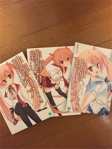 f:id:Baskerville:20170313231653j:image f:id:Baskerville:20170313231653j:image