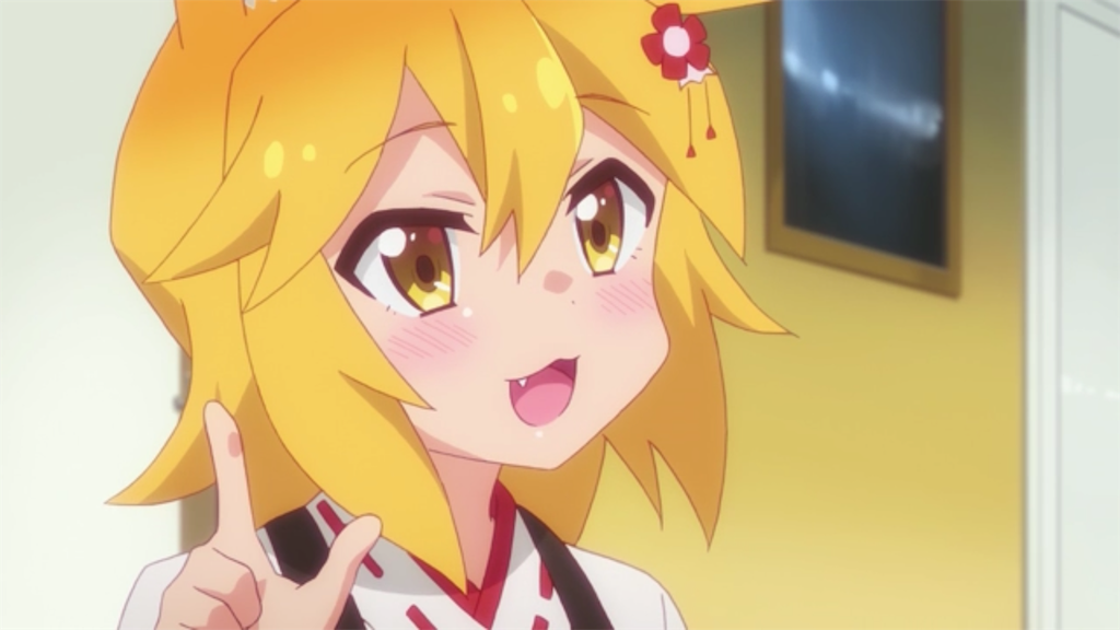 世話やきキツネの仙狐さん３話感想 じゃが じゃが 凄くカワイイんじゃが 隠れオタク黙示録