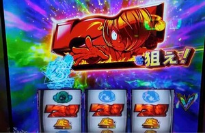 aria the scarlet ammo