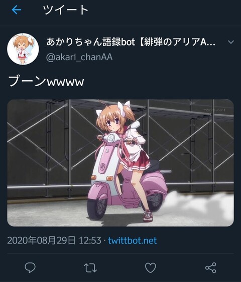 緋弾のアリアaa ストック演出で毛糸のパンツがパンチラするってマジ 緋アリ速報 緋弾のアリアまとめ 緋弾のアリアaa ストック演出で毛糸のパンツがパンチラするってマジ 緋アリ速報 緋弾のアリアまとめ